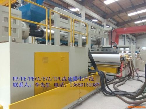 塑料流延机,流延膜设备,流延膜生产线 - 中国化工机械网