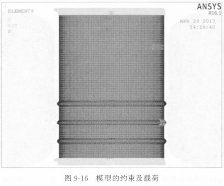 金属包装设计与制造 金属包装容器有限元分析实例 中国钢桶包装网